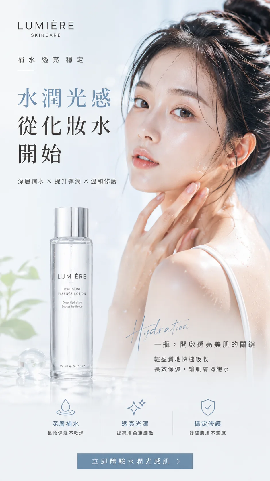 广告横幅
