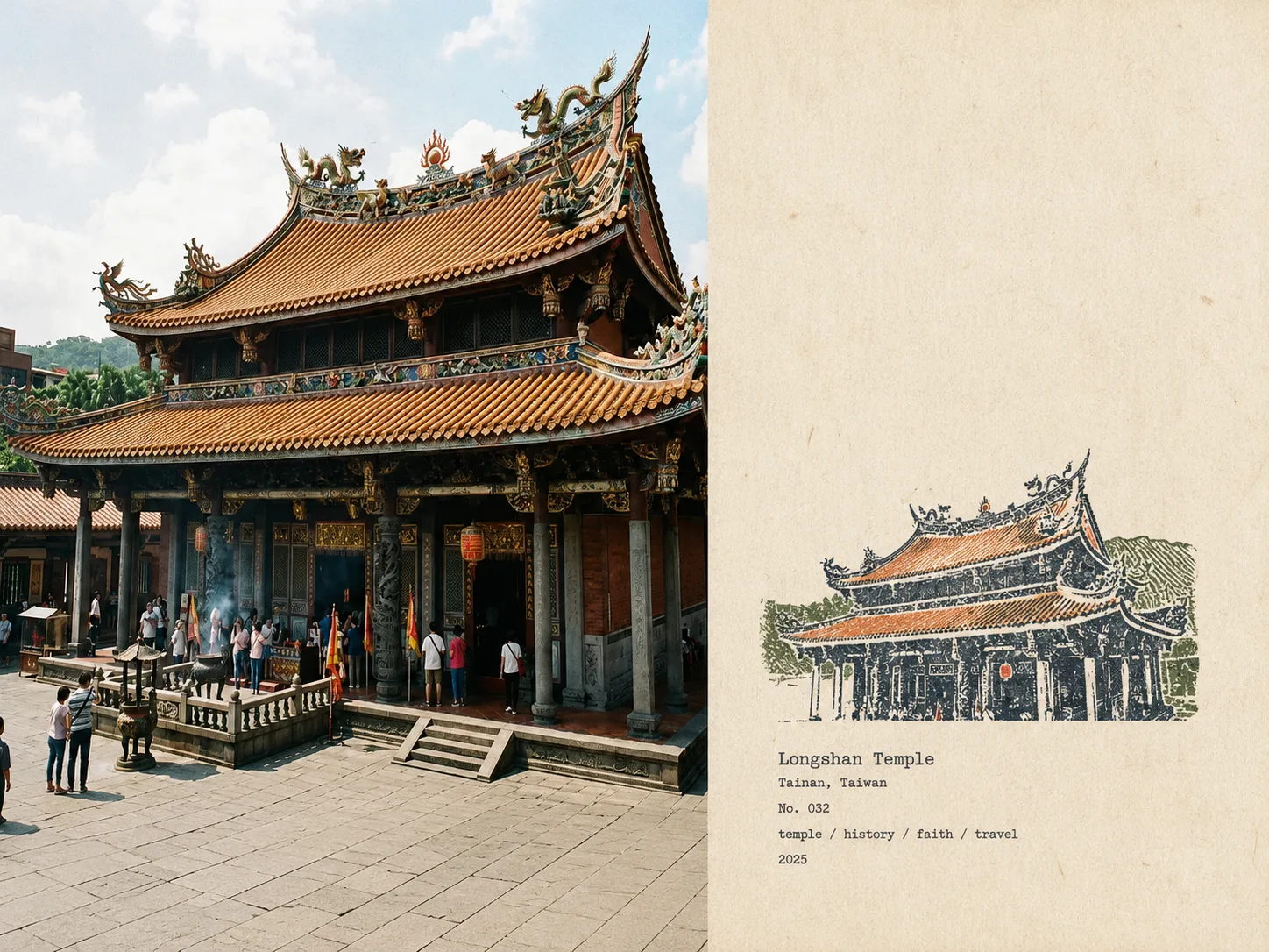 复古旅行明信片
