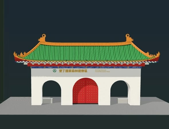 Kenting National Forest Recreation Area Entrance 3D