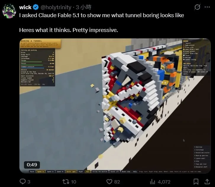 Tunnel Boring Machine 3D Animation