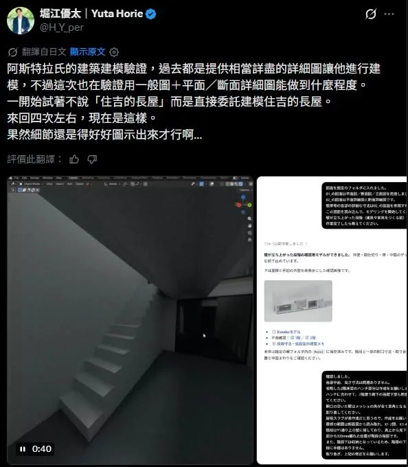 住吉的长屋
