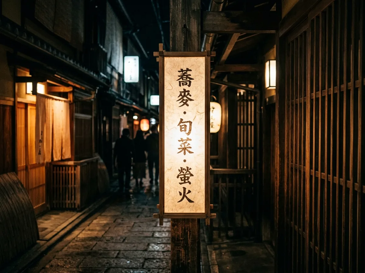 Japanese Vertical Lantern: Vertical Arrangement and the Warm Light of Washi Paper